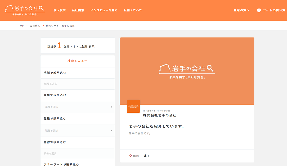 チュートリアル ステップ1