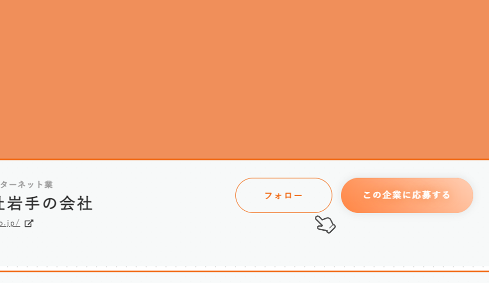チュートリアル ステップ2