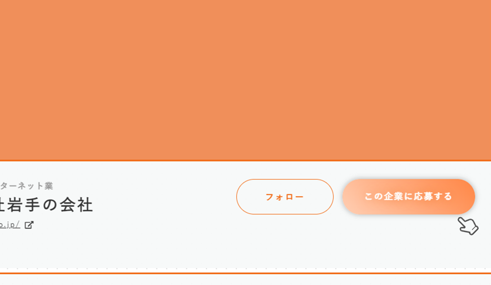 チュートリアル ステップ3