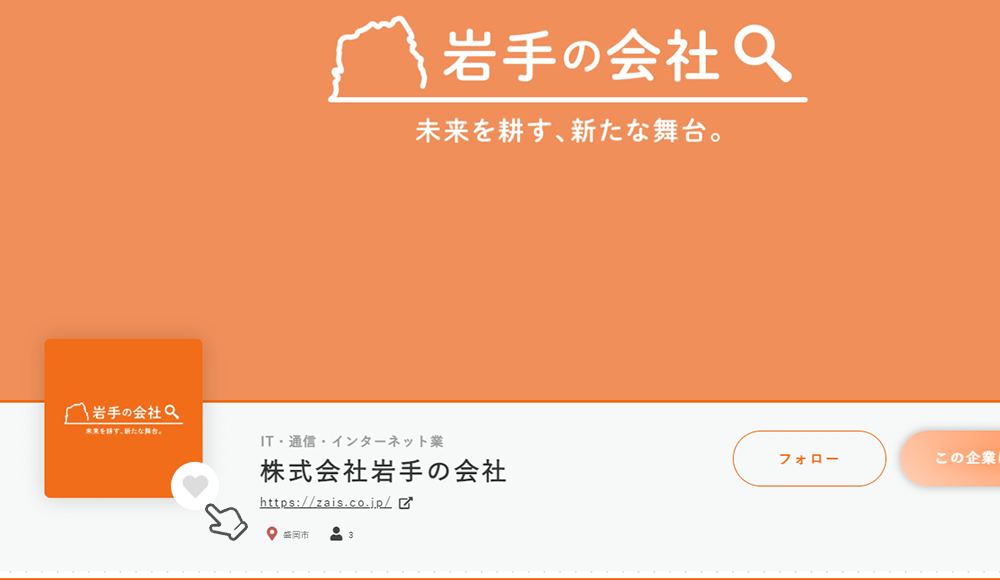 チュートリアル ステップ4